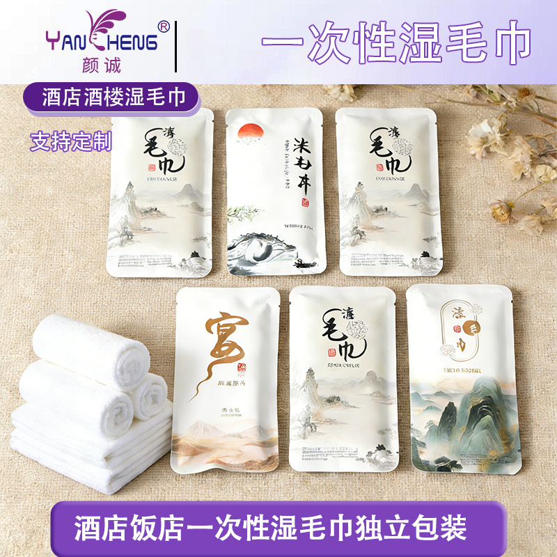 东莞湿巾